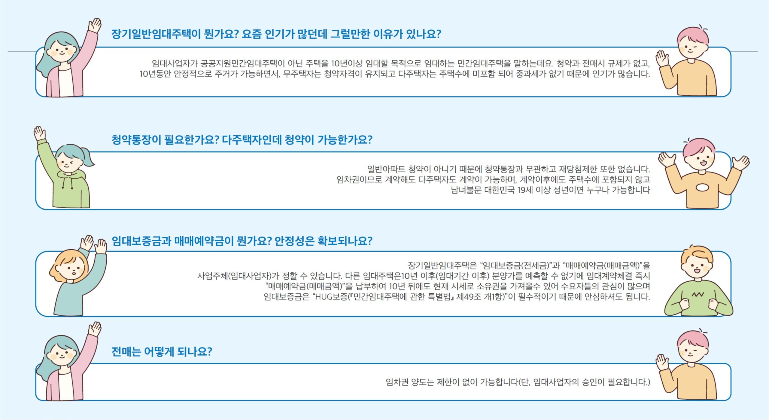 정읍_월드메르디앙